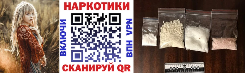 Цена Кизилюрт Кокаин  Кодеин  APVP  Амфетамин  Каннабис  ГАШ 