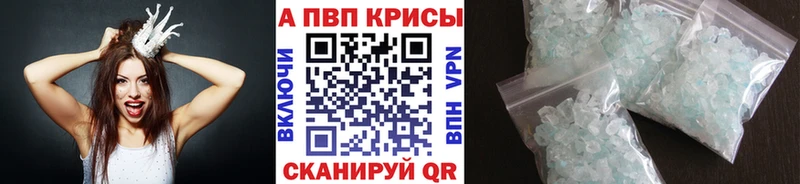 APVP кристаллы  даркнет сайт  Кизилюрт 
