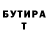 МЕТАДОН кристалл bezdushniy ray