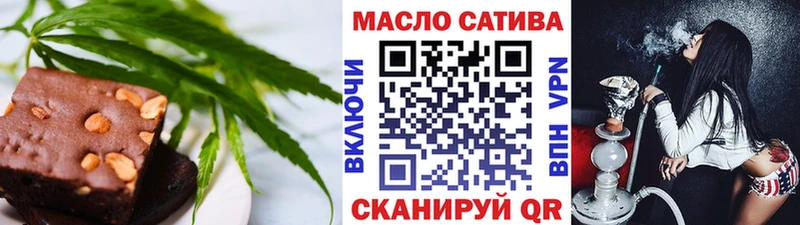 Печенье с ТГК марихуана  Кизилюрт 