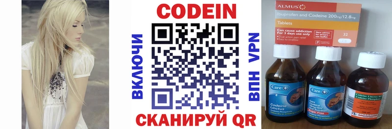hydra ONION  Кизилюрт  Codein Purple Drank 