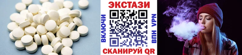 Ecstasy Дубай Кизилюрт