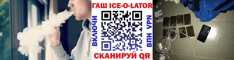 сколько стоит Кизилюрт MEGA онион ГАШ hashish
