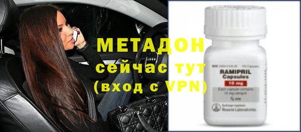 гидра Заволжск