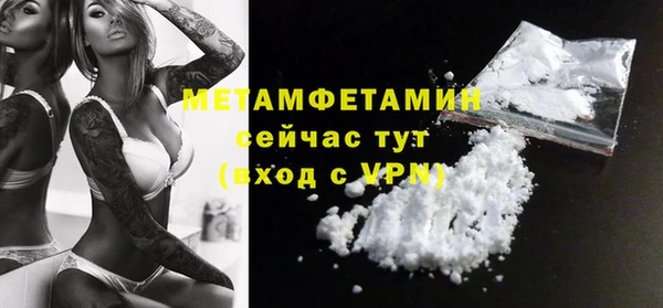 каннабис Ельня