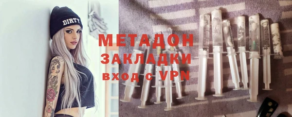 каннабис Ельня