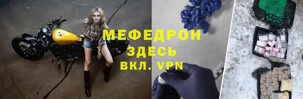 ALPHA-PVP Елизово