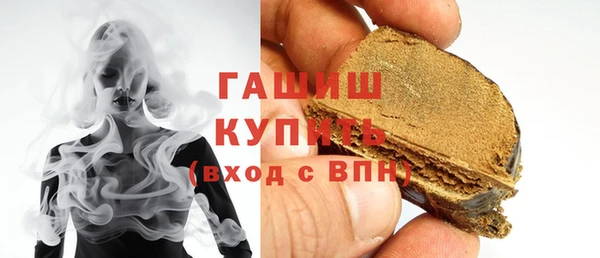 мефедрон мука Зеленокумск