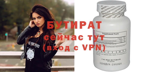 каннабис Ельня
