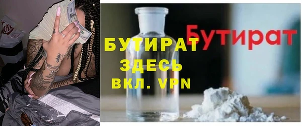 каннабис Ельня