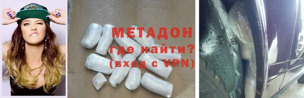 ALPHA-PVP Елизово