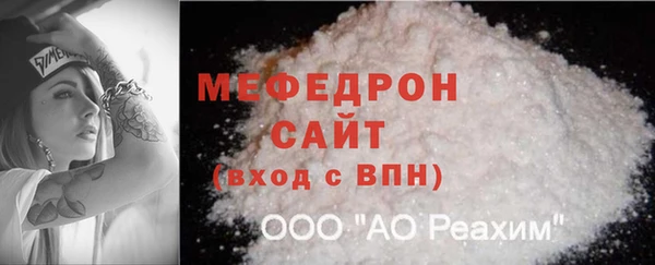 ALPHA-PVP Елизово