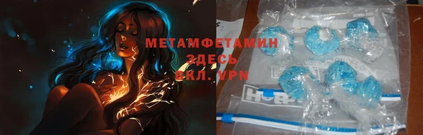 каннабис Ельня