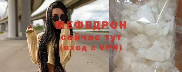каннабис Ельня