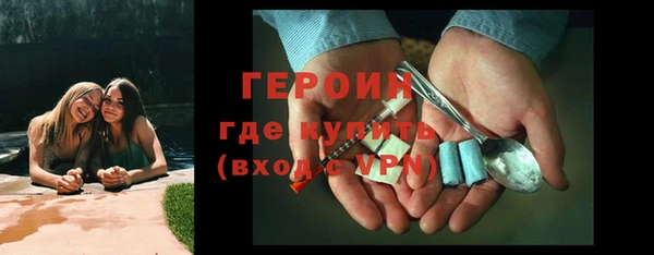 каннабис Ельня