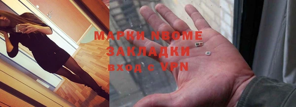ALPHA-PVP Елизово