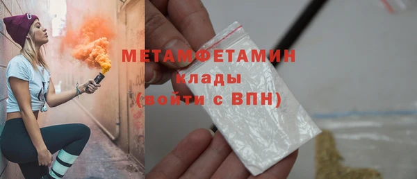 мяу мяу кристалл Зерноград