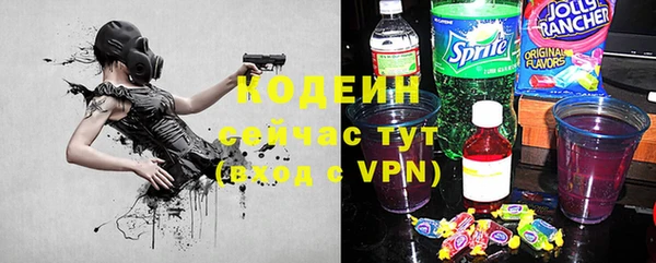 каннабис Ельня