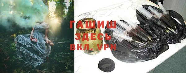 ALPHA-PVP Елизово