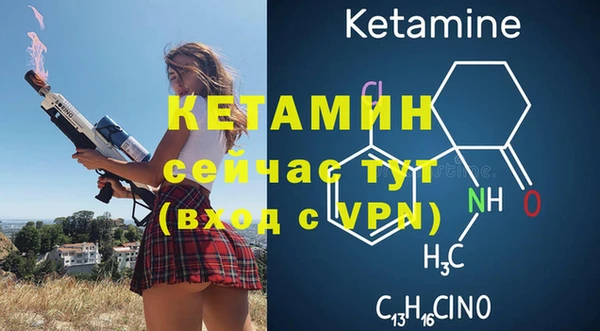 гидра Заволжск