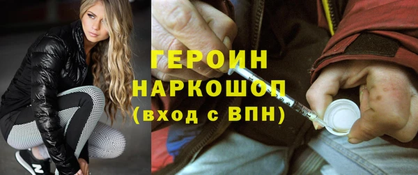 каннабис Ельня