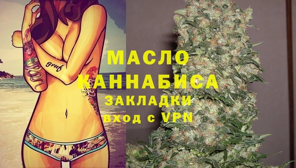каннабис Ельня