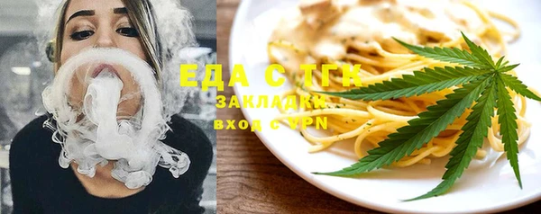 ALPHA-PVP Елизово