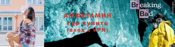 каннабис Ельня