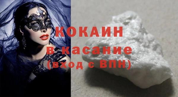 каннабис Ельня