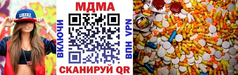 закладки  Кизилюрт  МДМА crystal 