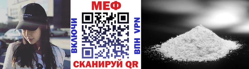 МЕФ мука  мега   Кизилюрт 