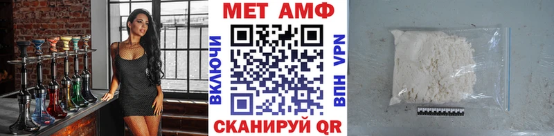 MEGA ссылки  Кизилюрт  МЕТАМФЕТАМИН Декстрометамфетамин 99.9% 