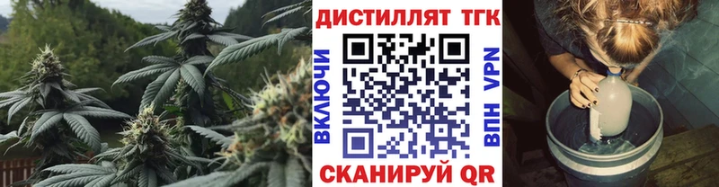 mega ТОР  Кизилюрт  ТГК THC oil 